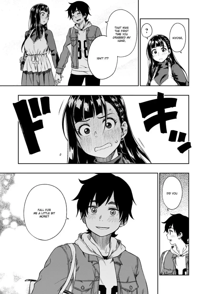 Mata, Kata Omou. Chapter 3 32